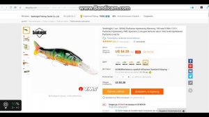 Новинки воблеров ноября 2017.  Воблеры с Aliexpress . Копии на именитые бренды.