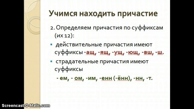 Мой скринкаст смотреть онлайн