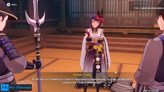 Genshin Impact от Луки смотреть онлайн