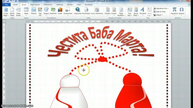 Постер с MSWord смотреть онлайн