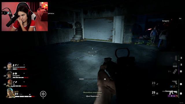 1 ГЛАВА ПРОХОДИМ С INC ► Back 4 Blood смотреть онлайн