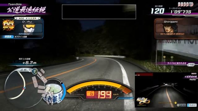 Initial D Arcade Stage 8 Infinity - S2000 vs R32 смотреть онлайн