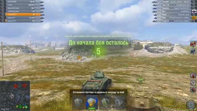 Аккаунт с нуля без доната. Стрим #WorldOfTanksBLITZ