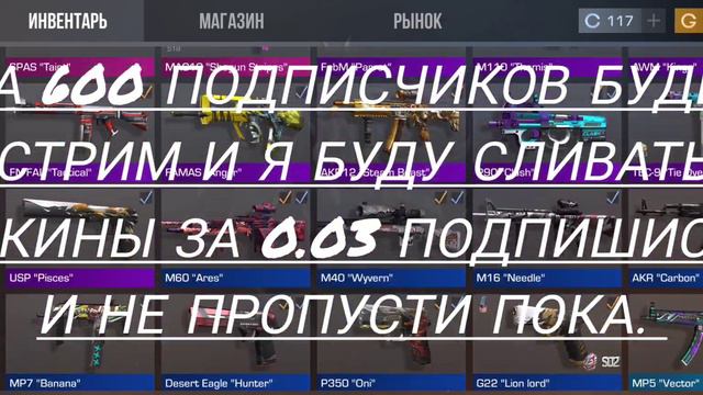 рынку гг. Разрабы закрыли рынок из за дюпа. Код 1513 что делать. смотреть онлайн