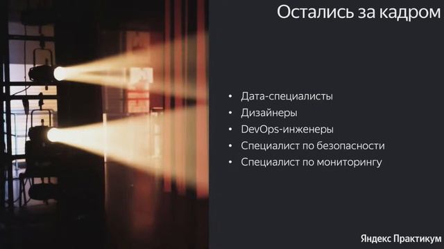 Java-разработчик: чем занимается и как им стать смотреть онлайн