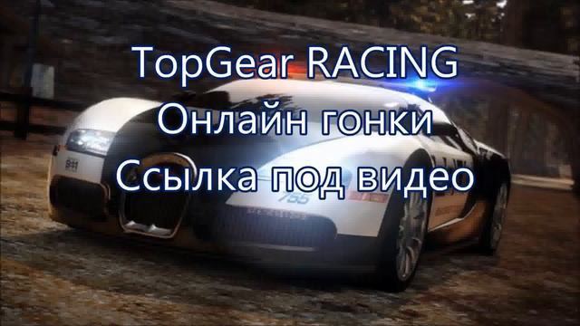 запчасти need for speed world смотреть онлайн