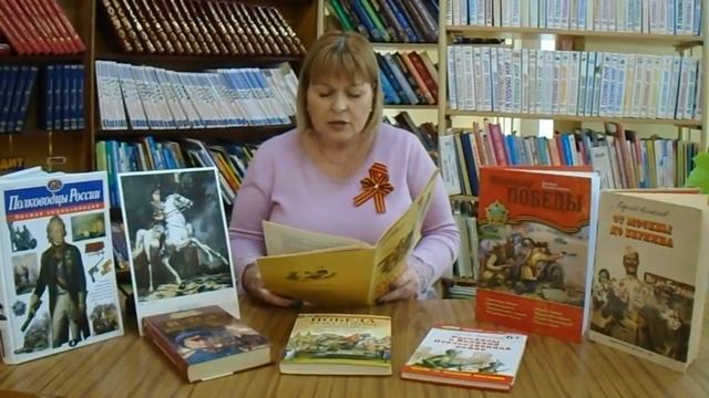 "Маршал Победы" смотреть онлайн