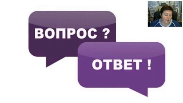 Мой мужчина ругается из за моей переписки с бывшем мужем про нашего ребёнка. Что делать? смотреть онлайн