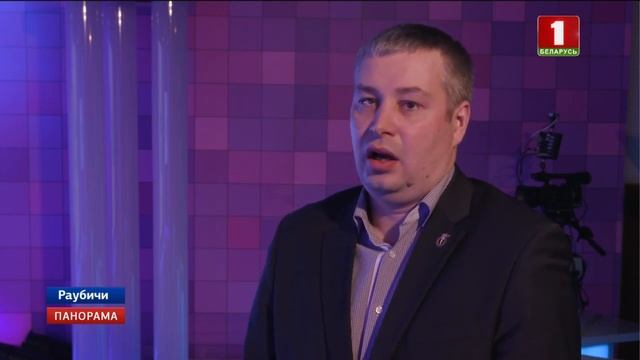 В Раубичах стартовал финальный этап Республиканских соревнований "Снежный снайпер". Панорама смотреть онлайн