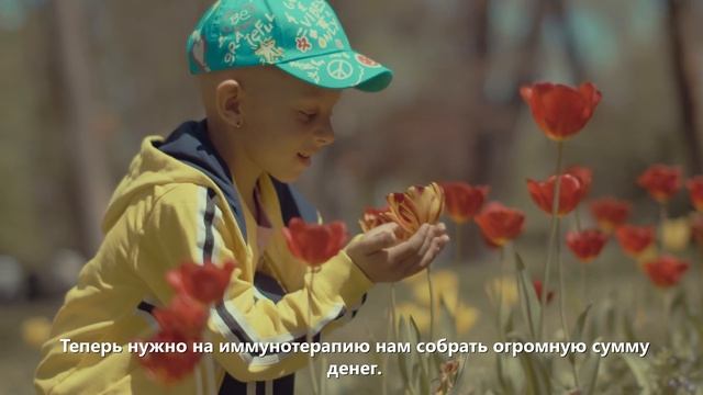 Для ребенка. Важен каждый человек смотреть онлайн