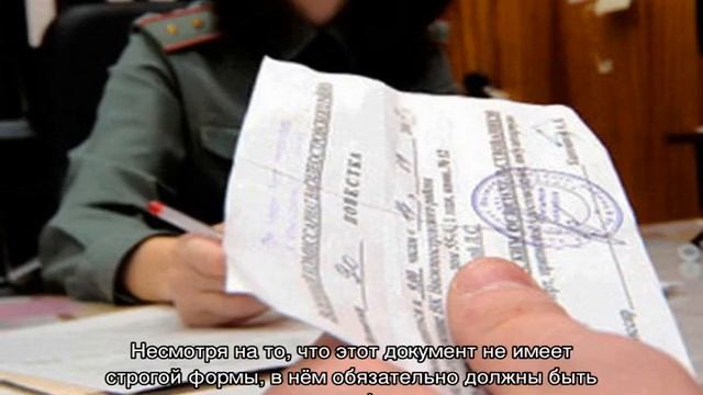 Ходатайство о вызове свидетелей по гражданскому делу — образец смотреть онлайн