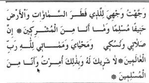 Муаллим Сани 57 урок