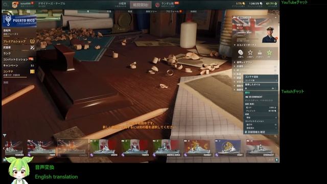 WoWS #90 2022/09/17 смотреть онлайн