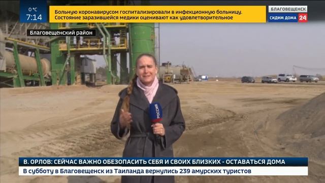 Асфальт для предстоящих в 2020 году дорожных работ в регионе готовят по современным технологиям смотреть онлайн