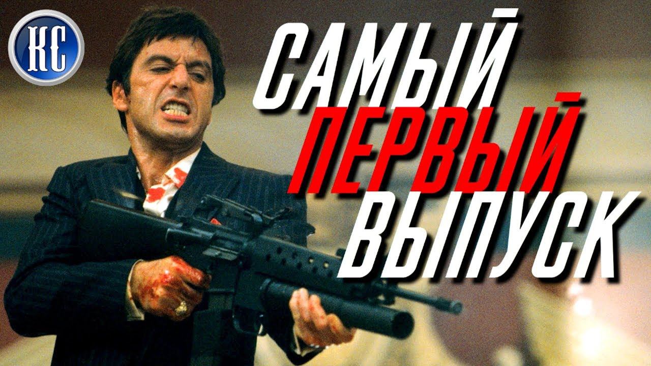 ТОП 8 ЛУЧШИХ РЕМЕЙКОВ, КОТОРЫЕ ДОЛЖЕН ПОСМОТРЕТЬ КАЖДЫЙ | КиноСоветник смотреть онлайн