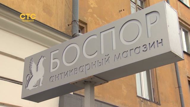 Детальный разбор: Южноуральский антиквариат смотреть онлайн