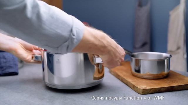 Функциональная посуда Function 4 от WMF смотреть онлайн