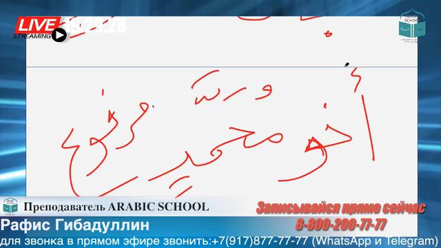 МЕДИНСКИЙ КУРС сёстры 11 урок от 02.04.2020 год смотреть онлайн