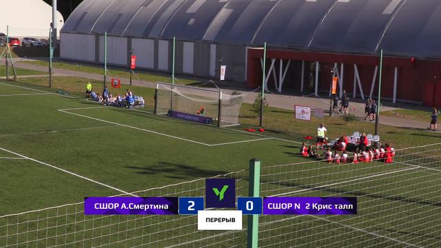 СШОР по футболу А.Смертина - СШОР №2 Невского района - Кристалл смотреть онлайн