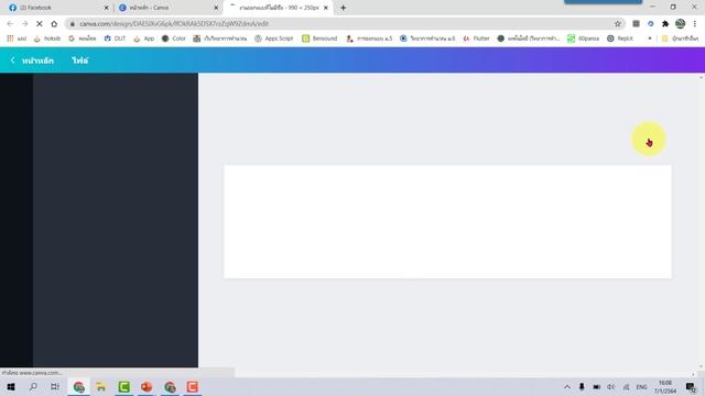 Google Form ออกแบบแบนเนอร์แบบสอบถาม ข้อสอบออนไลน์ ขนาดเท่าไรพอดีเป๊ะ смотреть онлайн