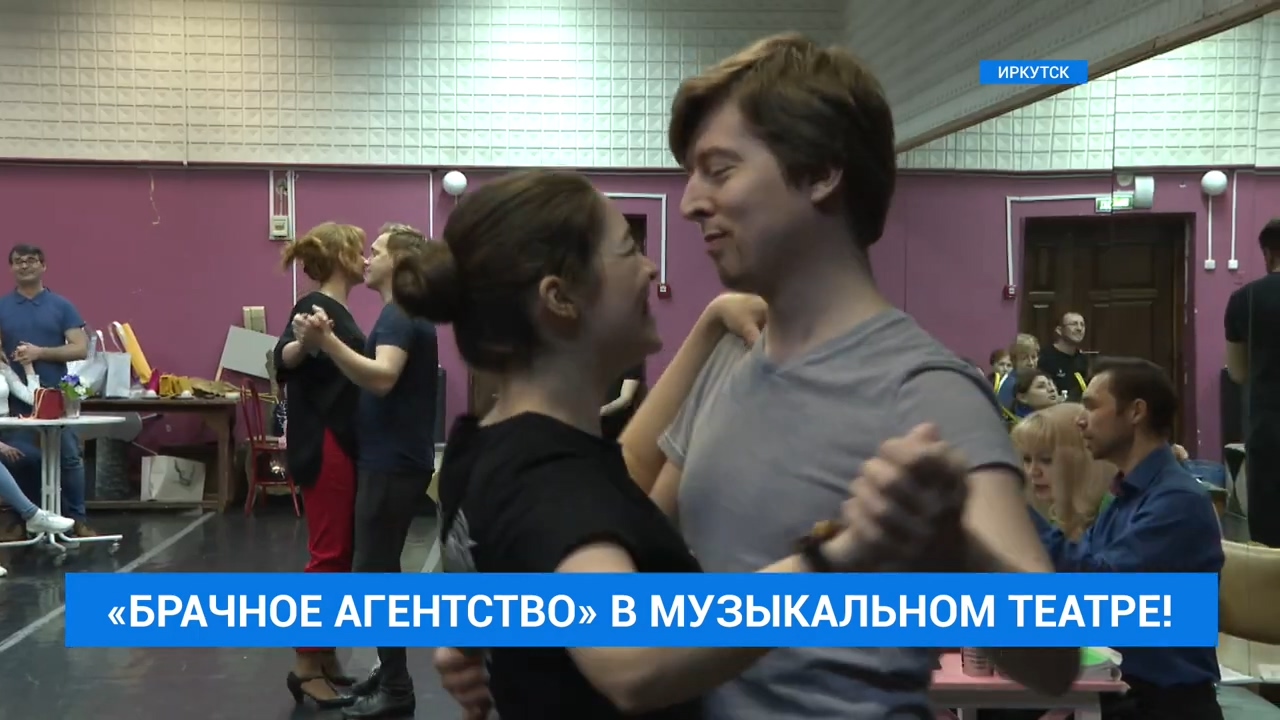 Репетиции оперетты «Брачное агентство». Сюжет ТК АИСТ смотреть онлайн