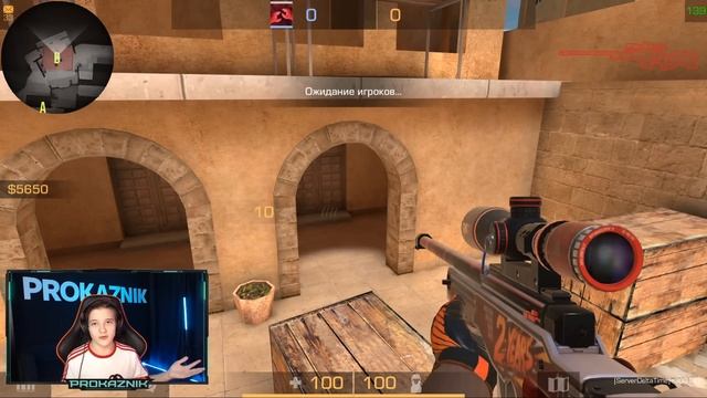 КАК СТАТЬ ПРО С AWM | ФИШКИ ОТ КИБЕРСПОРТСМЕНОВ В STANDOFF 2 | ПРОКАЗНИК - СТАНДОФФ 2 смотреть онлайн