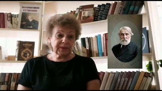 Тургенев смотреть онлайн