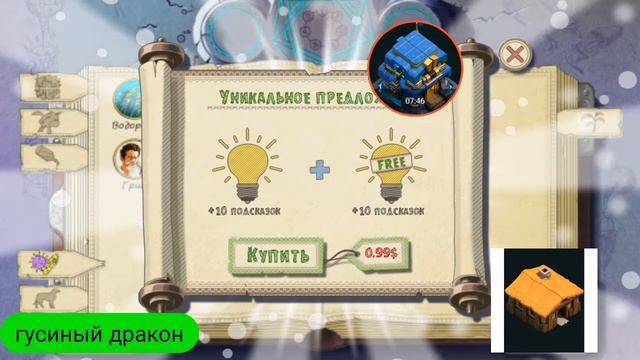 Игра | Doodle Alchemy | #1 ПРОХОЖДЕНИЕ смотреть онлайн