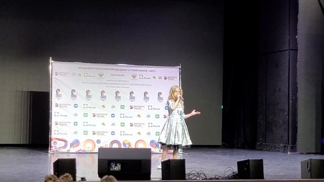 Номер 147. Мурзина София "Детская Новая волна 2023" Приволжский федеральный округ. В Казани. смотреть онлайн