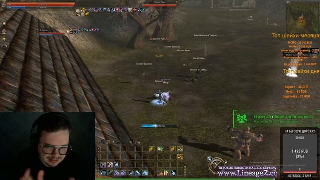 [Lineage 2] Новые сервера Legacy/Classic. Куда я иду и кем. И стоит ли? смотреть онлайн