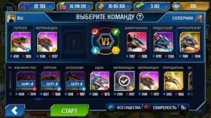 Нереально СЛОЖНАЯ Битва за БАКСЫ - Jurassic World The Game