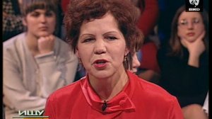 Ищу тебя 25.01.2000