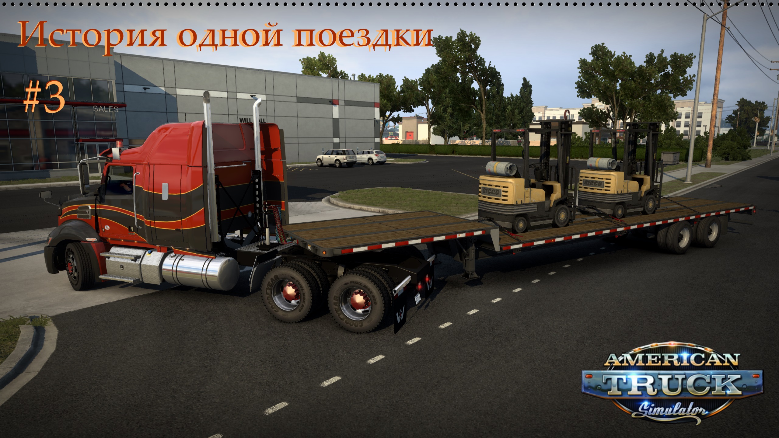 American Truck Simulator. История одной поездки #3