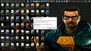 КАК ЗАПУСТИТЬ ЛЮБОЕ ПРИЛОЖЕНИЕ БЕЗ ПРАВ АДМИНИСТРАТОРА