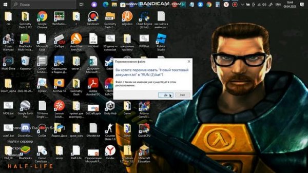 КАК ЗАПУСТИТЬ ЛЮБОЕ ПРИЛОЖЕНИЕ БЕЗ ПРАВ АДМИНИСТРАТОРА