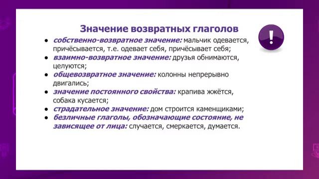 Русский язык. 11 класс. Что такое социальное равенство и неравенство? /07.09.2020/ смотреть онлайн