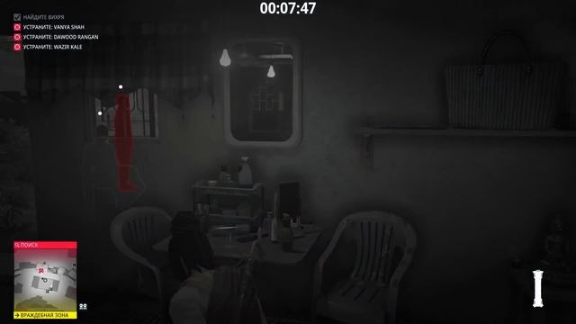 Hitman 2 - Набор испытаний. Знаток Мумбаи. смотреть онлайн