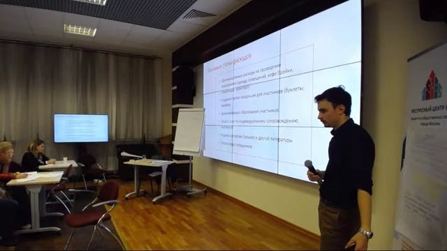 Публичные слушания проектов СО НКО смотреть онлайн