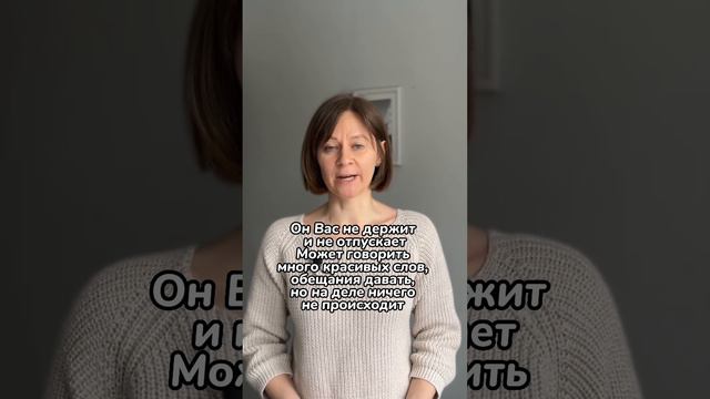 Мужчина делает эти 3 вещи, если Вы ему не интересны смотреть онлайн