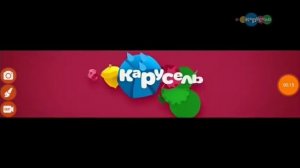 Карусель заставки 2017 зелёный и красный (осень)