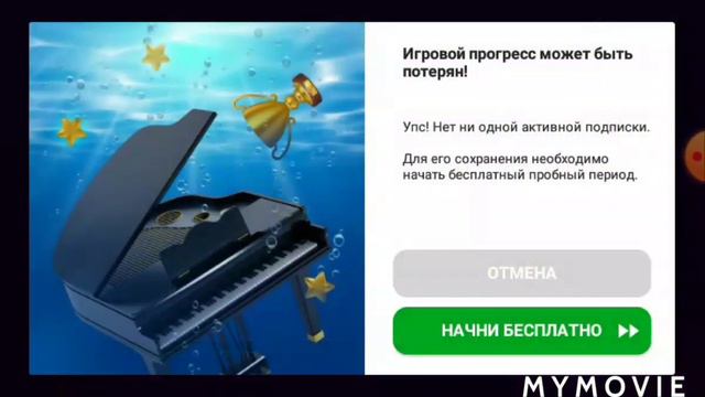 Симулятор велончели смотреть онлайн