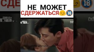 Не сдержался /ДОРАМА : ЧТО СЛУЧИЛОСЬ С СЕКРЕТАРЕМ КИМ ?