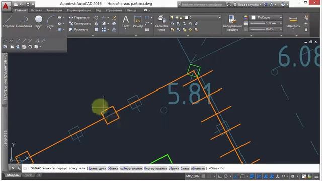 Уроки autocad для студентов Меркулов 2d 3 11 Pometochnoe oblako смотреть онлайн