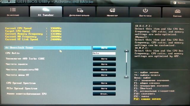Разгон процессора AMD FX 6100 смотреть онлайн