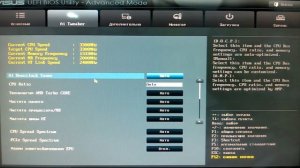 Разгон процессора AMD FX 6100