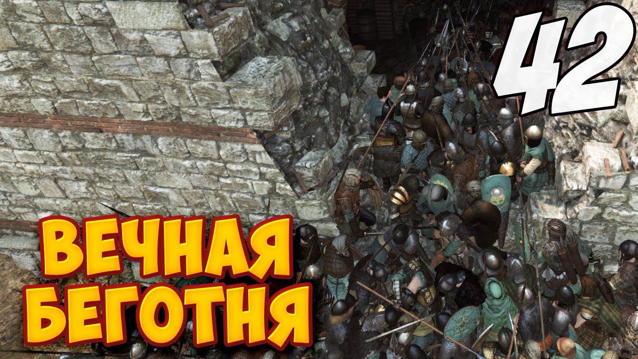 ТАНЦЫ С БУБНОМ ➤ Mount & Blade 2: Bannerlord #42 смотреть онлайн