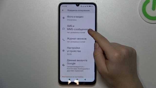 Xiaomi Redmi 13C | Как включить резервное копирование гугл на Xiaomi Redmi 13C