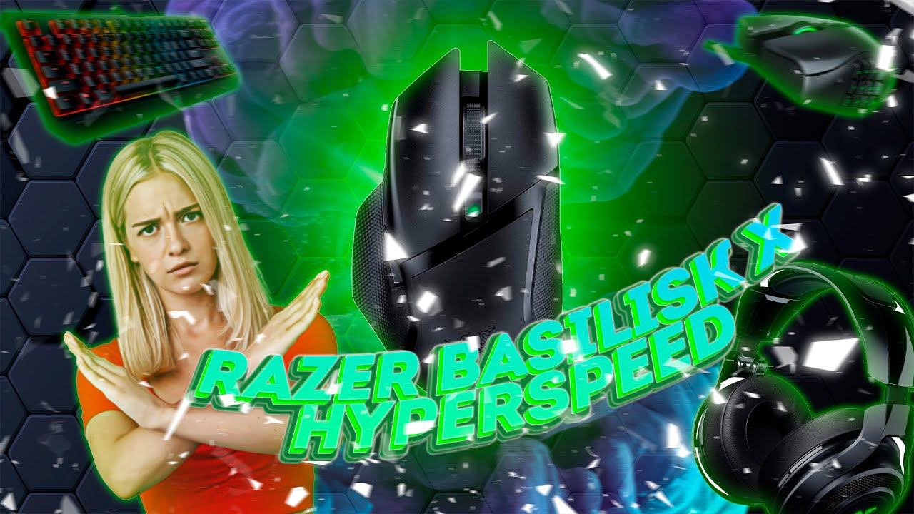 Обзор игровой мыши Razer Basilisk X HyperSpeed смотреть онлайн