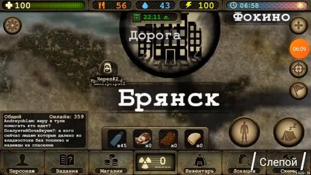 DayR #4 Брянск и Топливный кризис! смотреть онлайн