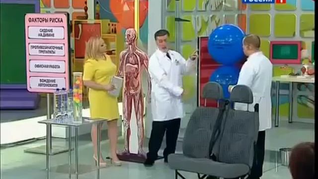 Что такое тромб, тромбоз Как выжить, если оторвался тромб